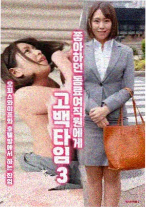 长夜列车
