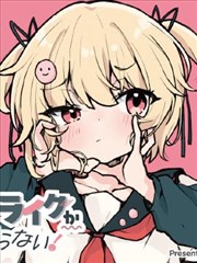 夜行抄