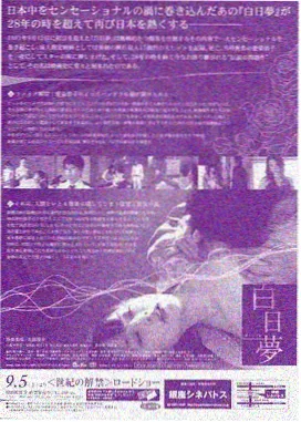 白塔之下