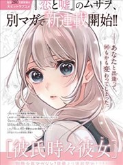 铁轨之上