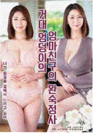 潮汐之城